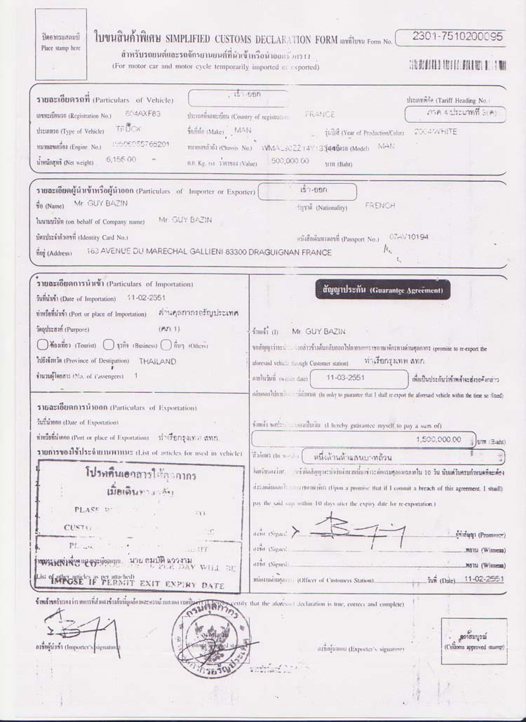 Thailand: simplified customs declaration form